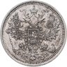 Купить 15 копеек 1908 СПБ-ЭБ