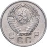 Купить 10 копеек 1957