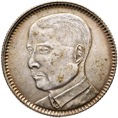 купить Китай, провинция Гуандун (Квантунг) 20 центов 1929