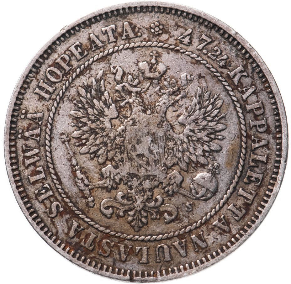 Монета Александра II 2 марки 1874 S стоимостью 3263 руб.