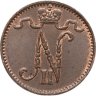 Купить 1 пенни (penni) 1914 Российская Финляндия