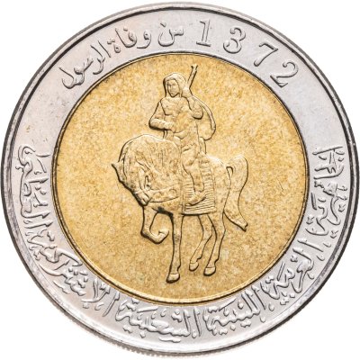 купить Ливия 1/2 динара (dinar) 2004
