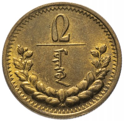купить Монголия 2 мунгу 1937