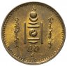 Купить Монголия 2 мунгу 1937
