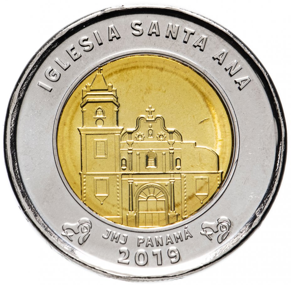купить Панама 1 бальбоа (balboa) 2019 год Церковь Санта-Ана