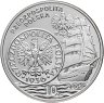 Купить Польша 10 злотых (zlotych) 2005 Proof "История польского злотого - парусное судно "Дар Поморья" на 2 и 5 злотых 1936 года"