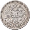 Купить 50 копеек 1911 ЭБ
