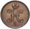 Купить 3 копейки серебром 1843 СПМ