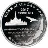 Купить Лаос 70000 кип 2017 «Озеро Байкал»
