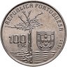 Купить Португалия 100 эскудо (escudos) 1990  100 лет со дня смерти Камилу Каштелу Бранку