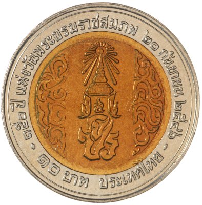 купить Таиланд 10 батов (baht) 2003 150 лет со дня рождения Короля Рамы V