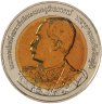 Купить Таиланд 10 батов (baht) 2003 150 лет со дня рождения Короля Рамы V