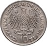 Купить Польша 10 злотых 1964 "600 лет первому польскому университету - Казимир Великий" надпись вдавленная