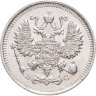Купить 10 копеек 1913 СПБ-ВС