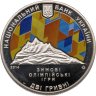 Купить Украина 2 гривны 2014 "XXII зимние Олимпийские игры в Сочи" в слабе Монетник.ру PL64