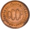 Купить Полкопейки 1925