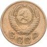 Купить 2 копейки 1953