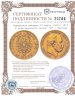 Купить Германская империя 10 марок (mark) 1874 B знак монетного двора: "B" - Бреслау