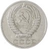 Купить 50 копеек 1966