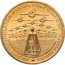 Купить Символический жетон ММД Сухая речка 08.10.1950 Черный четверг Самолеты