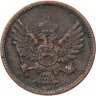 Купить Черногория 2 пары (паре) 1913