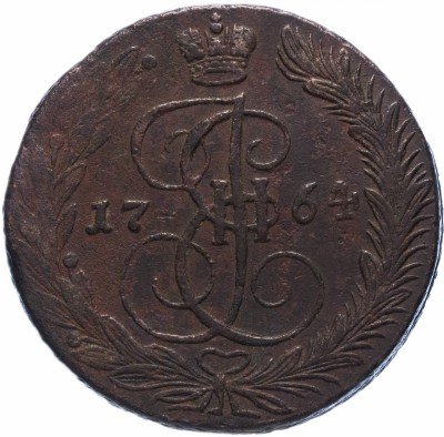 Купить 5 копеек 1764 ЕМ