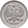 Купить 10 копеек 1915 ВС