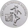 Купить Гвинея 100 франков 1988 XXV летние Олимпийские Игры Барселона 1992 - Метание диска