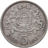 Купить Латвия 5 латов (lati) 1932