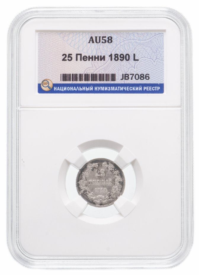 купить 25 пенни 1890 L, монета для Финляндии в слабе ННР AU58