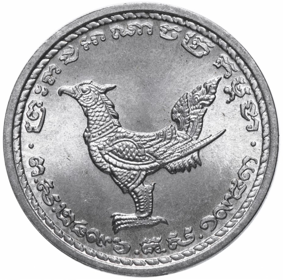 купить Камбоджа 10 сен (sen) 1959