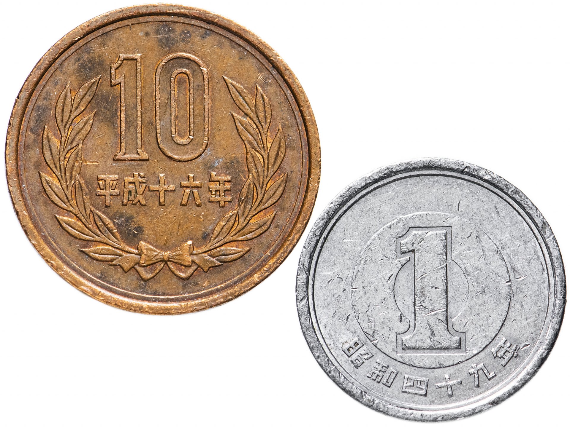 5 49 в рублях. Китайские монеты 10 йен. Японская монета 10 йен 2022г. 5 Йен монета. 1 Йена монета.