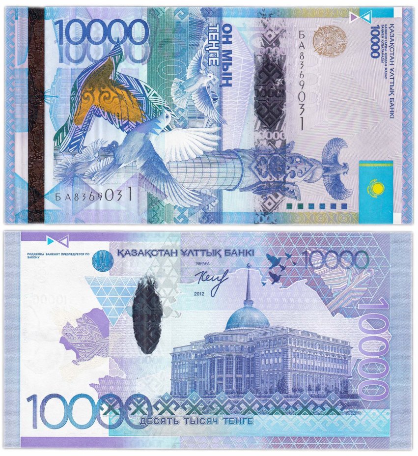 как поменять валюту в стим с тенге на рубли фото 41
