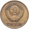 Купить 3 копейки 1965
