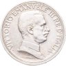 Купить Италия 2 лиры 1916