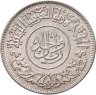 Купить Йеменская Арабская Республика 1 риал 1963