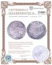 Купить Испанские Нидерланды 1 патагон 1637