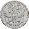 Купить 20 копеек 1863 СПБ-АБ