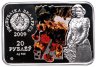 Купить Беларусь 20 рублей 2009 «Художники мира - Репин» с сертификатом