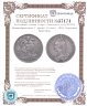 Купить Великобритания 1 крона (crown) 1889 Королева Виктория