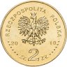 Купить Польша 2 злотых 2010 "Кшешув (Krzeszów)"