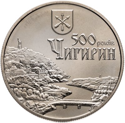 купить Украина 5 гривен 2012 "500 лет городу Чигирин"