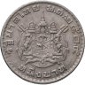 Купить Таиланд 1 бат (baht) 1962