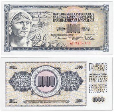 купить Югославия 1000 динар 1978 (Pick 92a) Ошибка "Guverne" вместо "Guverner"