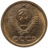 Купить 1 копейка 1967