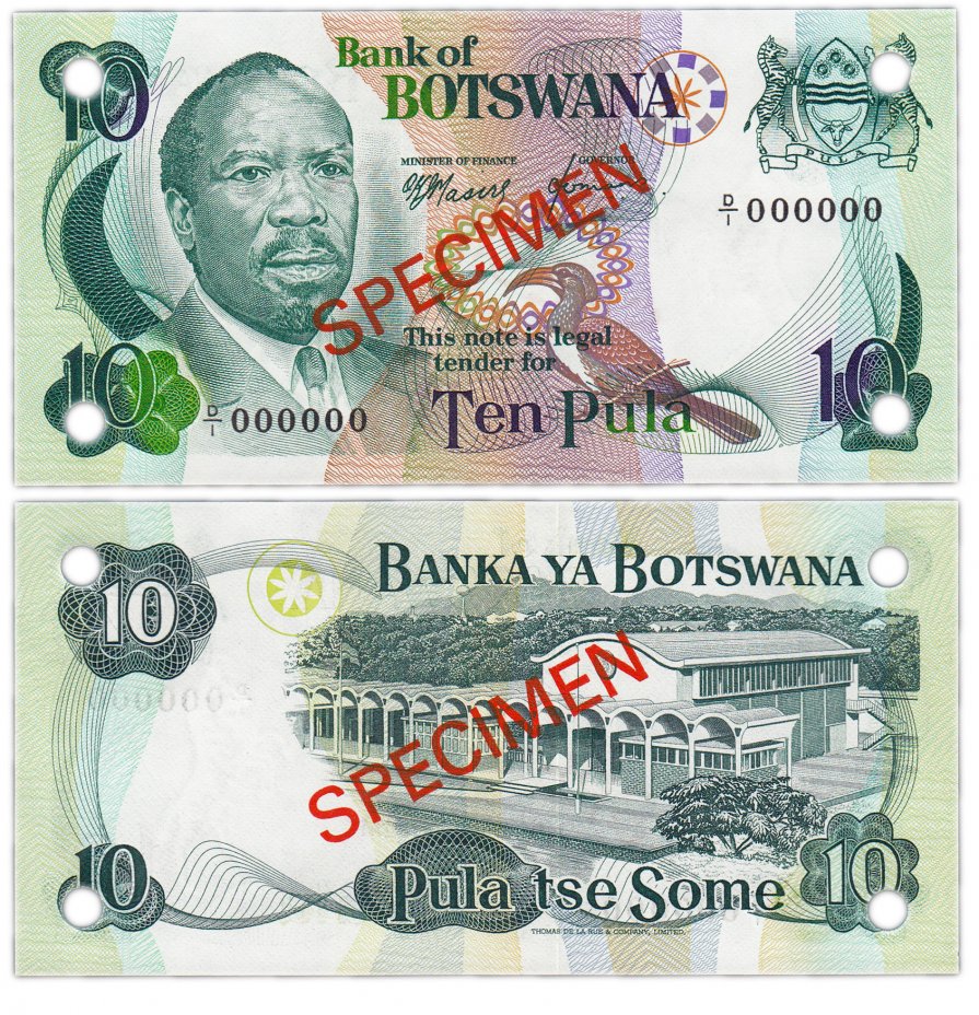 купить Ботсвана 10 пула 1976 (Pick 4s1) Образец