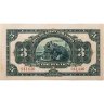 Купить 3 рубля 1917 года Русско-Азиатский банк Харбин