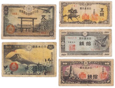 купить Япония набор из 5ти банкнот 5, 10, 50 сен 1938-1947