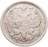 Купить 20 копеек 1893 СПБ-АГ