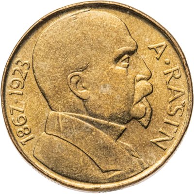 купить Чехословакия 10 крон (korun) 1992 "Алоис Рашин"
